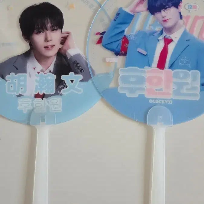 [BUNJANG] Hoo Han Won Fan 2-Set / 후한원 부채 2개 세트
