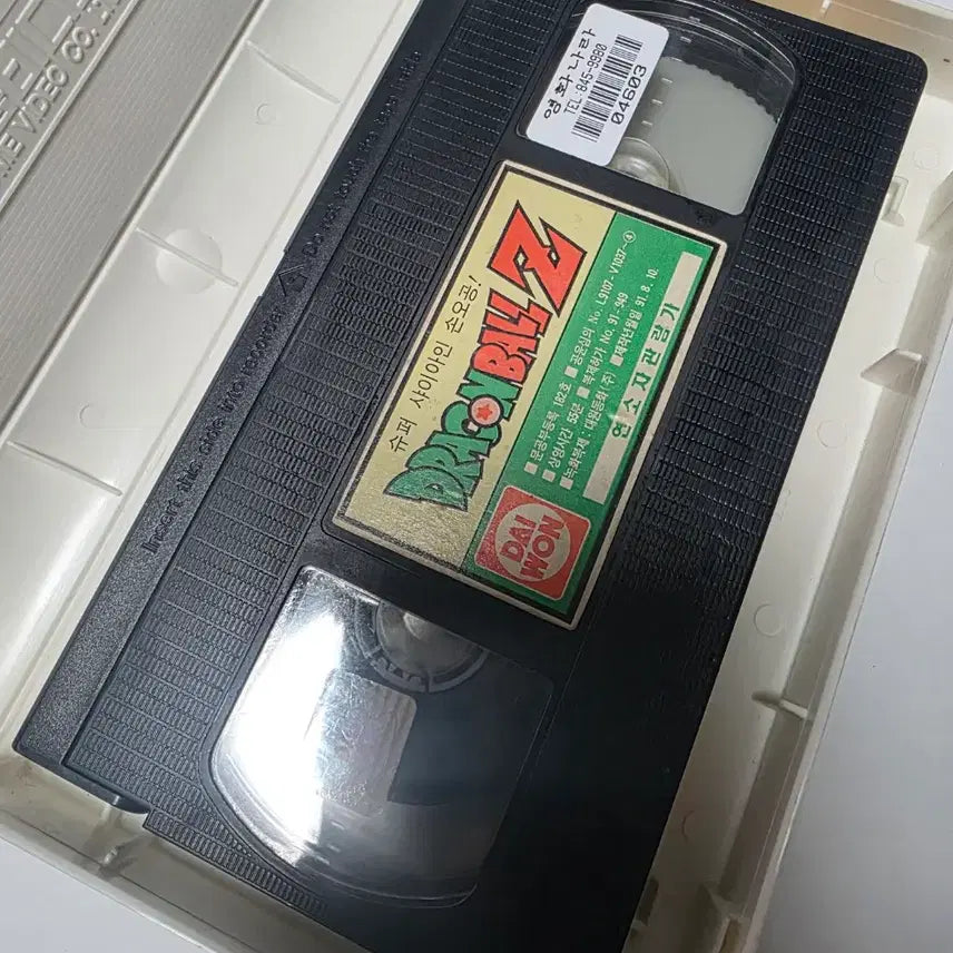 [BUNJANG] Dragon Ball Z Movie 4 VHS Tape (1991) / 91년 드래곤볼제트 극장판4편 비디오테이프