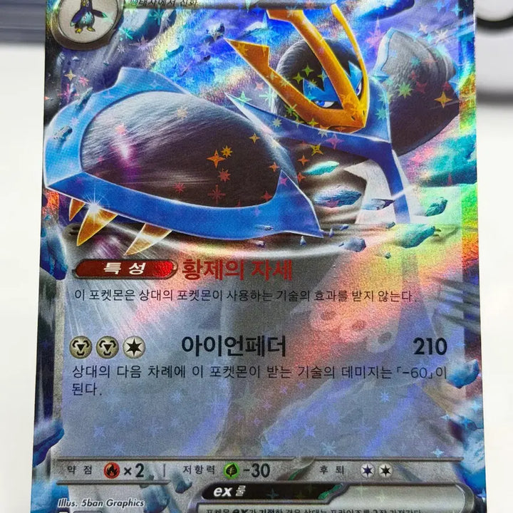 [BUNJANG] Empere M2 058/080 RR / 엠페르트 M2 058/080 RR