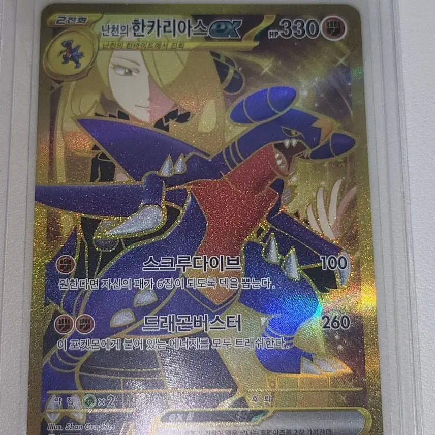 [BUNJANG] Pokemon Card N&