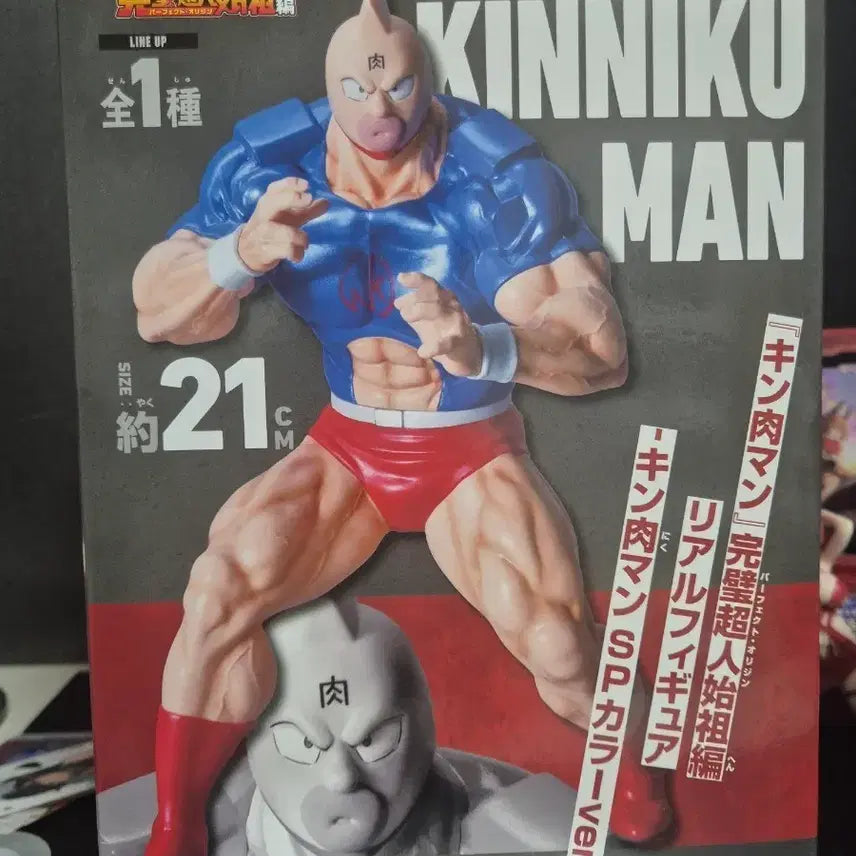 [BUNJANG] Kaiketsu Muscles Man Perfect Chou Hen Figure / (택포) 쾌걸근육맨 피규어 완벽초인 시조편