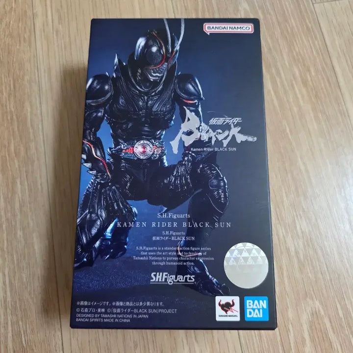 [BUNJANG] S.H.Figuarts Kamen Rider Black Sun Action Figure / S.H.Figuarts 가면라이더 블랙썬 Black Sun
