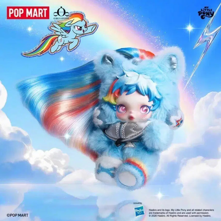 [BUNJANG] Skullpanda x Popmart My Little Pony Rainbow Dash Figure / 스컬판다 팝마트 마이리틀포니 레인보우대쉬 새상품