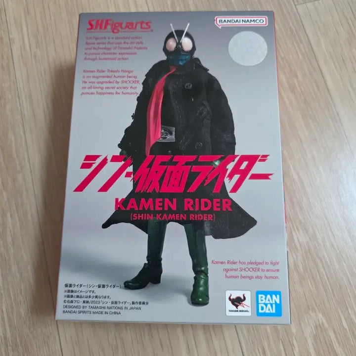 [BUNJANG] S.H.Figuarts Shin Kamen Rider Action Figure / S.H.Figuarts 신 가면라이더