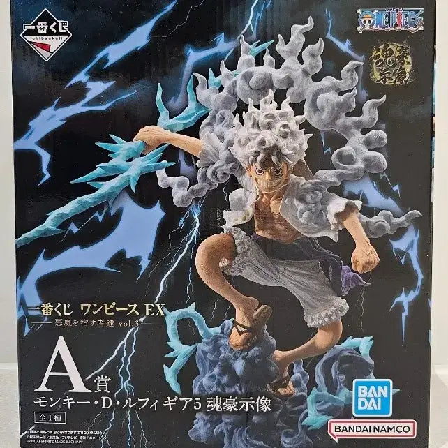 [BUNJANG] Ichiban Shojo One Piece &