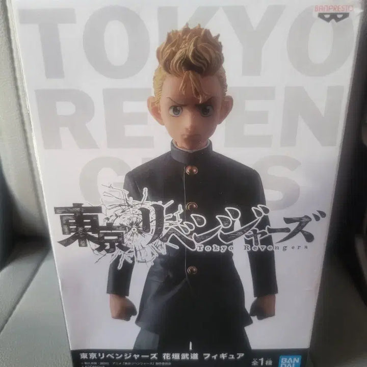 [BUNJANG] Tokyo Revengers Takemichi Hanagaki Figure / 도쿄 리벤져스 하나가키 타케미치 피규어
