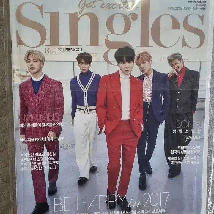 [BUNJANG] BTS Singles Magazine January 2017 Issue / 싱글즈 2017년 1월호 방탄소년단