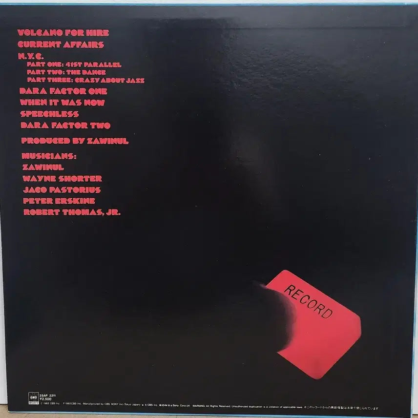 [BUNJANG] Weather Report LP / 재즈) Weather Report LP