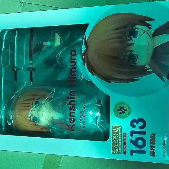 [BUNJANG] Good Smile Company Nendoroid 1613 Kenshin Himura / 넨도로이드 1613 바람의 겅심