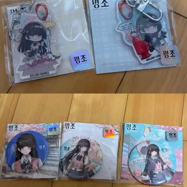 [BUNJANG] Samsung Popup Chisa Keyring &amp; Can Badge Bundle Set / 명조 치사 키링, 캔뱃지 일괄