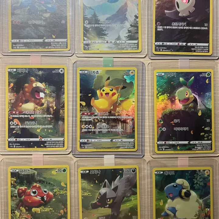 [BUNJANG] Pokemon Card VSTAR Universe God Pack Pikachu &amp; 9 Others / 포켓몬카드 브이스타 유니버스 갓팩 피카츄 외9종