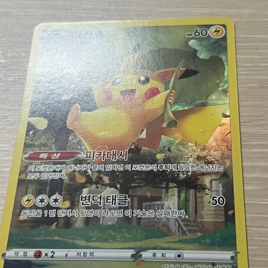 [BUNJANG] Pokemon Card VSTAR Universe God Pack Pikachu &amp; 9 Others / 포켓몬카드 브이스타 유니버스 갓팩 피카츄 외9종
