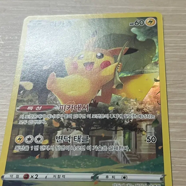 [BUNJANG] Pokemon Card VSTAR Universe God Pack Pikachu &amp; 9 Others / 포켓몬카드 브이스타 유니버스 갓팩 피카츄 외9종