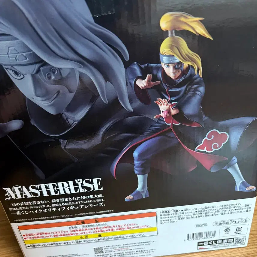[BUNJANG] Ichiban Kuji Deidara Last One Prize Figure (Sealed) / 제일복권 데이다라 미개봉 라스트원