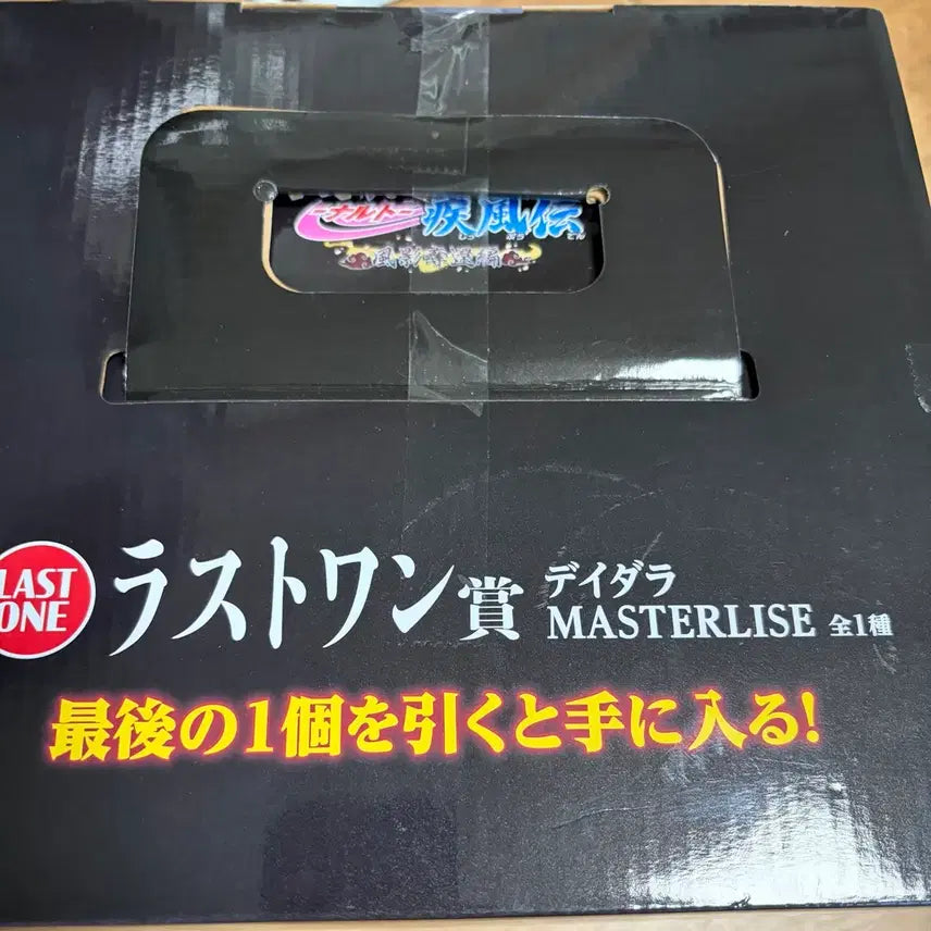 [BUNJANG] Ichiban Kuji Deidara Last One Prize Figure (Sealed) / 제일복권 데이다라 미개봉 라스트원