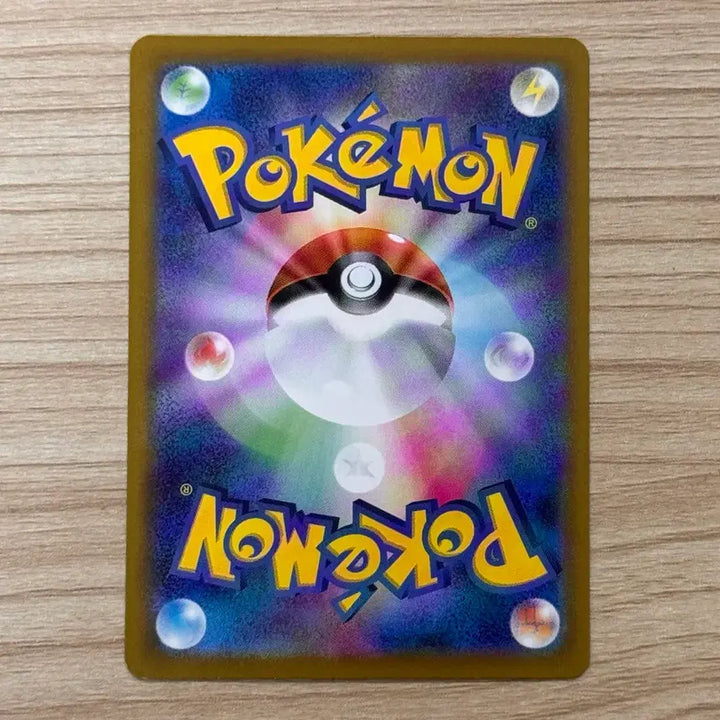 [BUNJANG] Pokemon Card Japanese Shiny Boombull / [포켓몬카드 일판] 붐볼 이로치 (샤이니트레저)