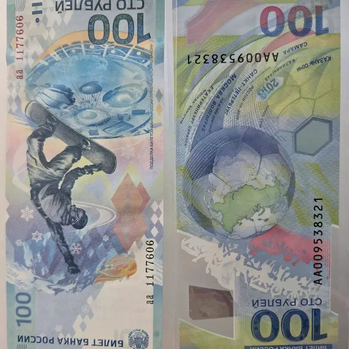 [BUNJANG] Russia 100 Ruble Commemorative Banknotes (2pcs) / 러시아 100 루블 기념 지폐 2매