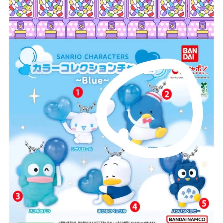 [BUNJANG] Sanrio Tuxedosam Blue Heart Gacha Figure / 산리오 턱시도샘 블루하트 가챠 피규어
