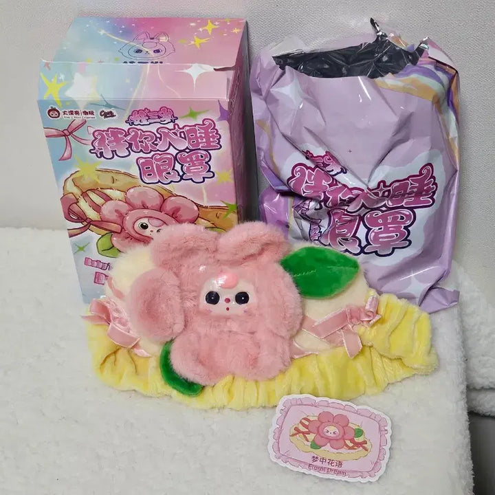 [BUNJANG] Babythrees Flower Design Sleep Mask and Headband Set / 미사용) 베이비쓰리 수면안대 헤어밴드