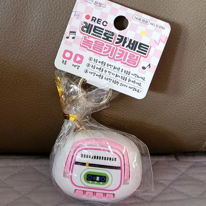 [BUNJANG] Capybara 25cm Plush Toy with Retro Cassette Recorder Keychain and Flower Bouquet Keychain Set / 카피바라25cm인형+레트로 녹음기 키링+꽃다발 키링(새상품)