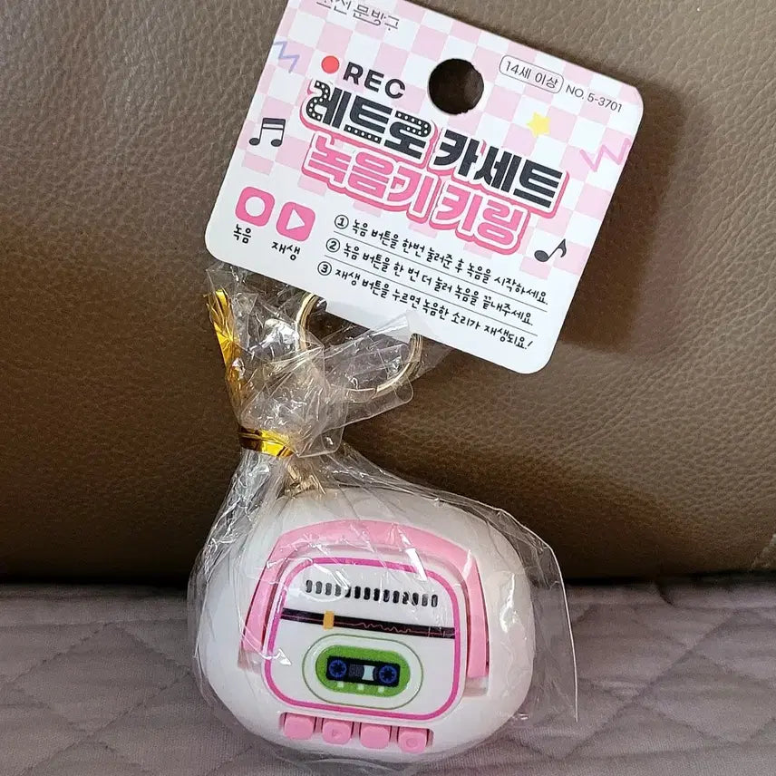 [BUNJANG] Capybara 25cm Plush Toy with Retro Cassette Recorder Keychain and Flower Bouquet Keychain Set / 카피바라25cm인형+레트로 녹음기 키링+꽃다발 키링(새상품)