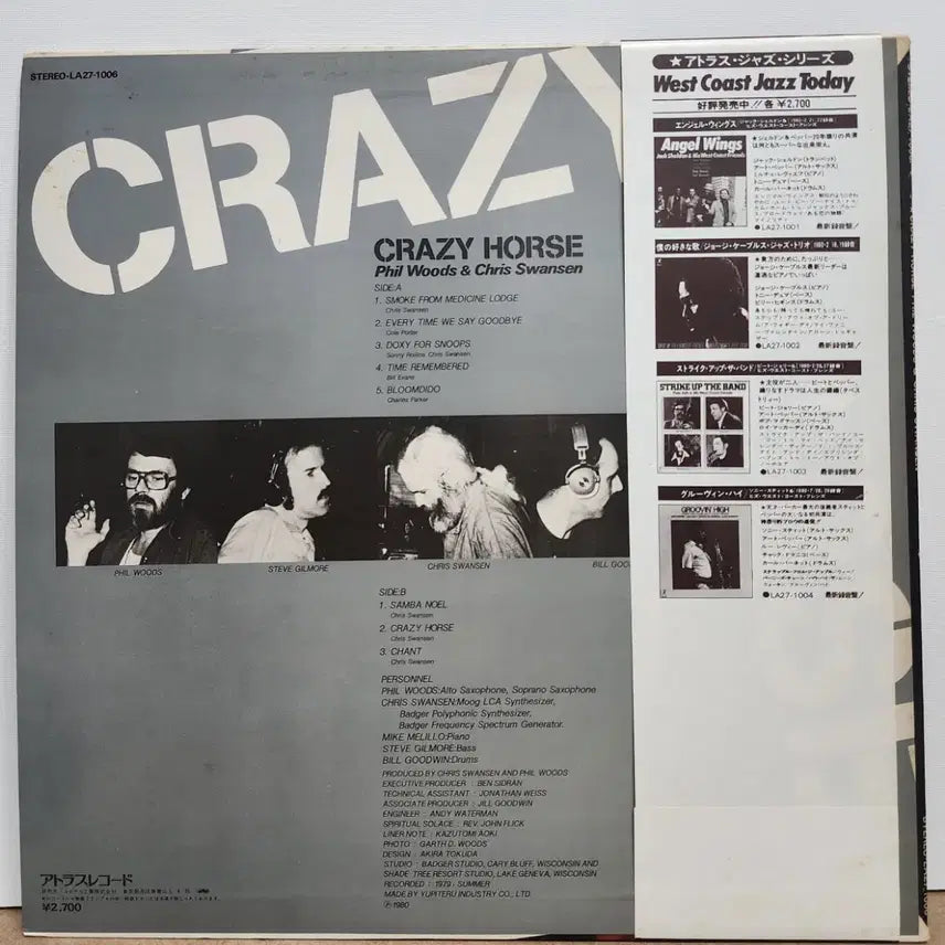 [BUNJANG] Phil Woods &amp; Chris Swansen "Crazy Horse" Jazz LP / 재즈) Phil Woods LP
