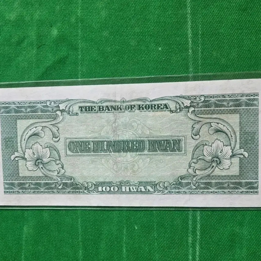[BUNJANG] Ui Park 100 Won Unused Banknote / 우이박 백환 미사용