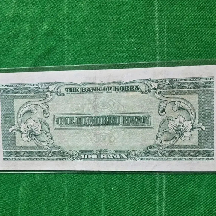 [BUNJANG] Ui Park 100 Won Unused Banknote / 우이박 백환 미사용