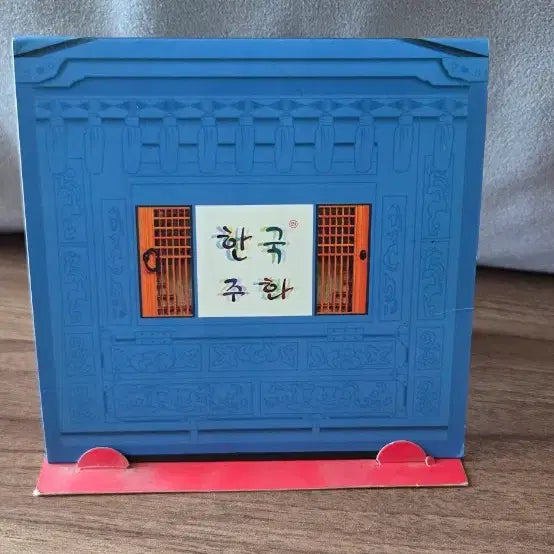 [BUNJANG] Korean Commemorative Coin Set / 기념주화