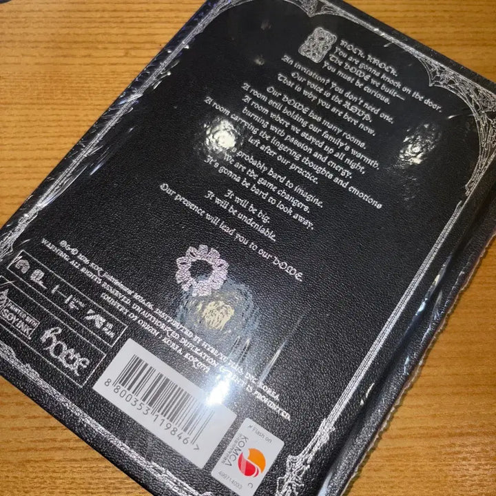 [BUNJANG] BOYNEXTDOOR HOME Album (Sealed) / 보이넥스트도어 보넥도 home 앨범 미개봉