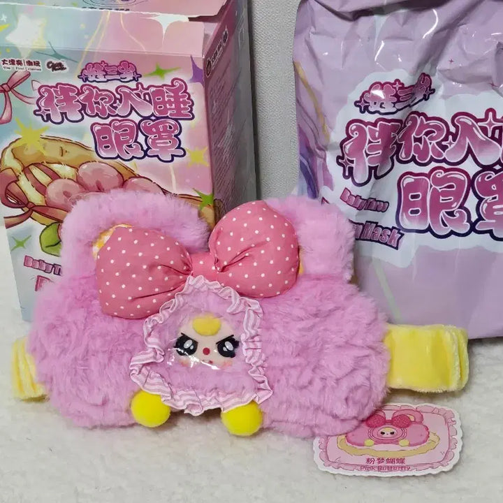 [BUNJANG] Baby3 Sleep Mask Headband Pink / 미사용) 베이비쓰리 수면안대 헤어밴드