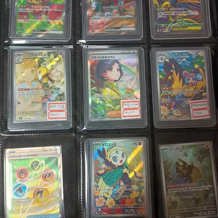 [BUNJANG] Pokemon Cards Trade - Japanese Edition (Various Trainers) / 일판 포켓몬 카드 시유, 명희, 릴리에, 등 여러카드 교환 원합니다.
