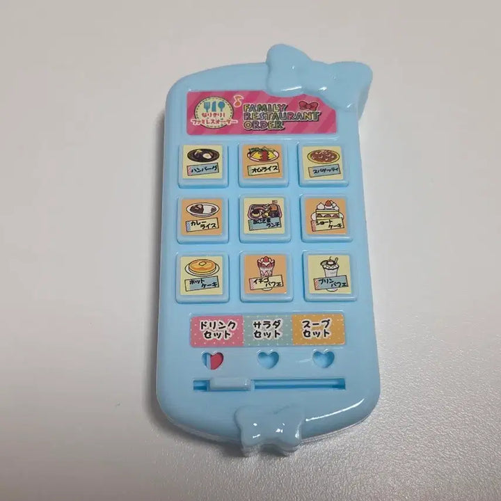 [BUNJANG] Seria Vending Machine Toy / 일본 세리아 장난감 자판기 키덜트 문구 완구