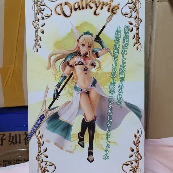 [BUNJANG] Bikini Warriors Valkyrie 1/7 Scale Figure / 비키니 워리어즈 - 발키리 1/7 스케일