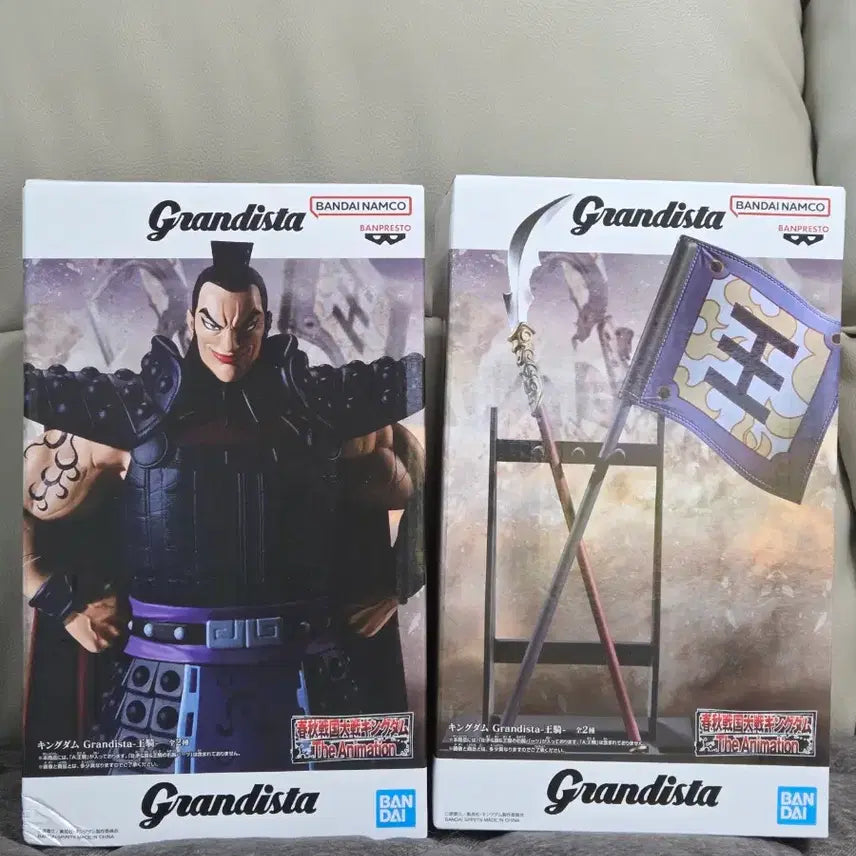 [BUNJANG] King Figure Parts Set / 왕기+파츠 피규어 팝니다