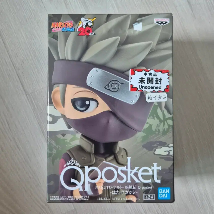 [BUNJANG] Banpresto Qposket Naruto Hatake Kakashi Figure (Sealed) / 미개봉) 반프레스트 큐포스켓 Qposket 나루토 하타케 카카시 피규어