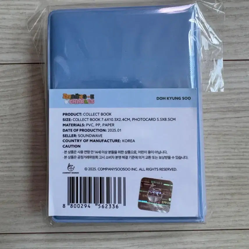[BUNJANG] Charles (Jjirengyi) Popup Collect Book - Sealed / 미개봉 찌랭이 찰스 팝업 콜렉트북