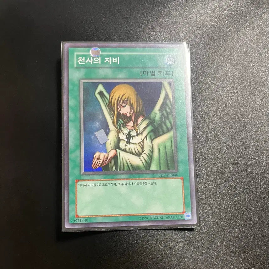 [BUNJANG] Yu-Gi-Oh! Archangel&