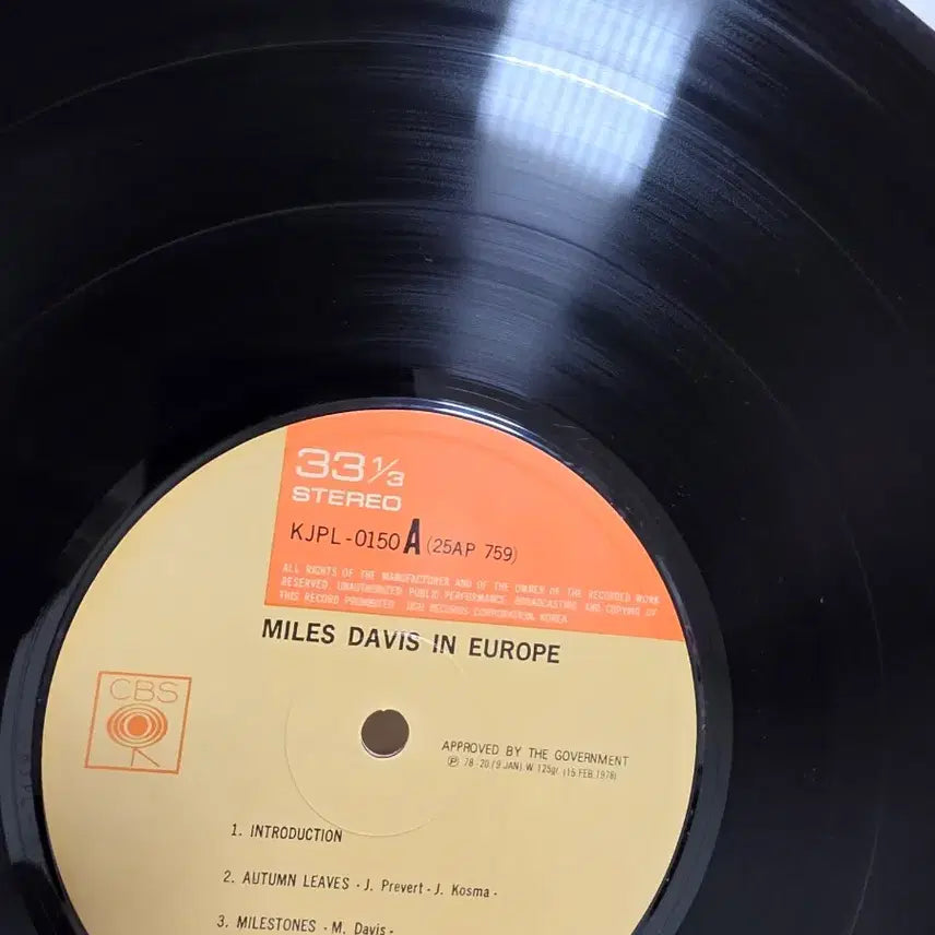 [BUNJANG] Miles Davis European LP / 마일스 데이비스 LP 인 유럽