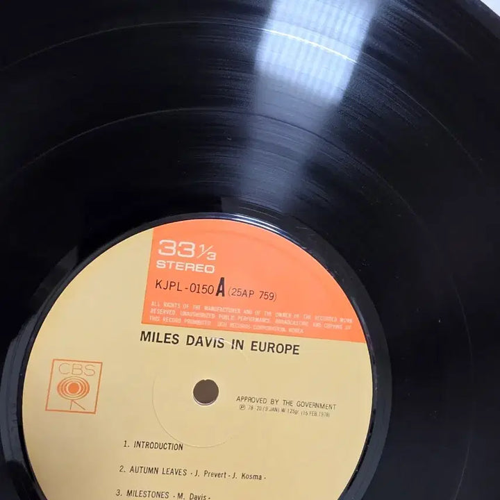[BUNJANG] Miles Davis European LP / 마일스 데이비스 LP 인 유럽