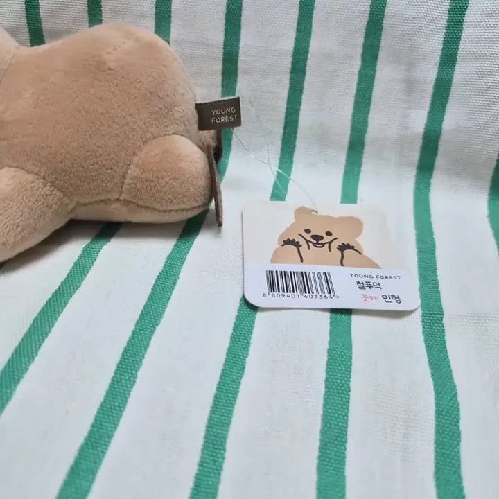 [BUNJANG] Yeonguisup Cheolpudeok Flower Quokka Plush / 영이의숲 철푸덕 꽃카 쿼카 인형
