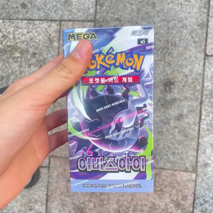 [BUNJANG] Pokemon Trading Card Game Box (Sealed) / 포켓몬카드 박스 팝니다 슈링크O