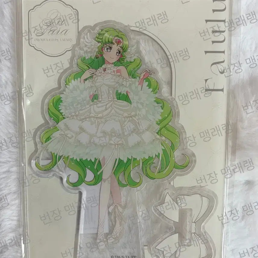 [BUNJANG] Lafrary Paruru Acrylic Stand (Pripara) - Sealed / 프리파라 Lafary 라파리 아크릴 스탠드 파루루 미개봉