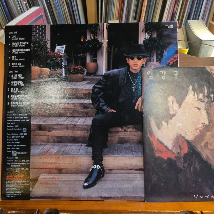 [BUNJANG] Lim Kang Gu 1st Album &