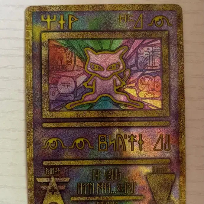 [BUNJANG] Pokemon Ancient Mew Card / 포켓몬 카드 고대 뮤 팔아요