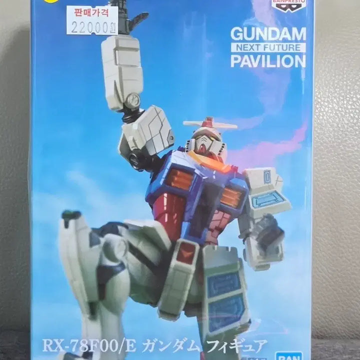 [BUNJANG] Bandai Namco Gundam Next Future Pavilion RX-78F00/E Figure / 건담 피규어 팝니다