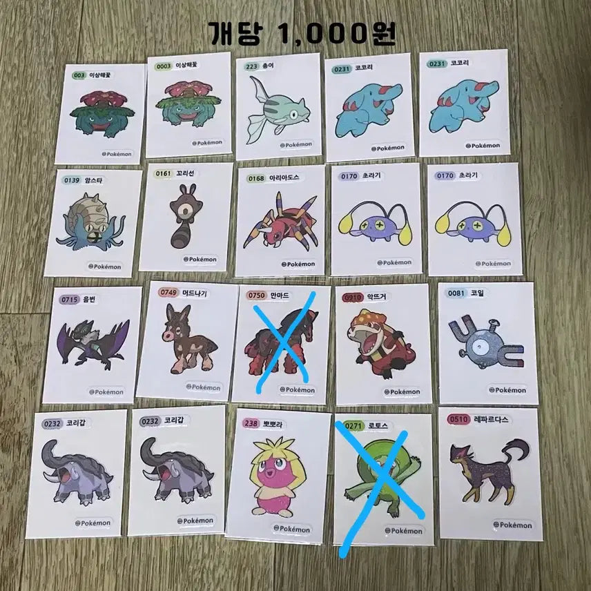 [BUNJANG] Pokemon Bread Album Sticker Collection / 포켓몬스터 포켓몬빵 띠부띠부씰