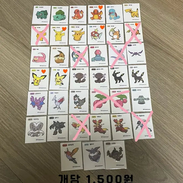 [BUNJANG] Pokemon Bread Album Sticker Collection / 포켓몬스터 포켓몬빵 띠부띠부씰