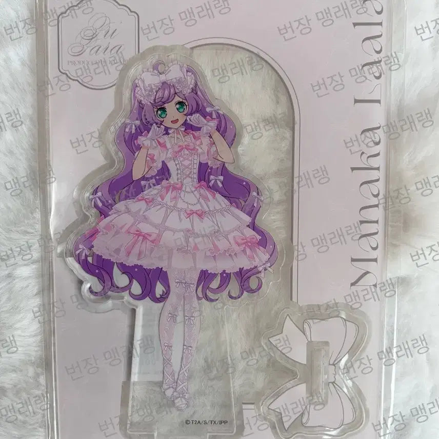[BUNJANG] PriPara Lafary Lalala Acrylic Stand (Sealed) / 프리파라 Lafary 라파리 아크릴 스탠드 라라 미개봉