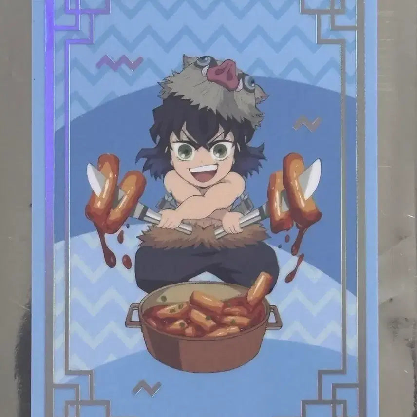 [BUNJANG] Demon Slayer: Kimetsu no Yaiba Inosuke Hashibira VIP Card / 귀멸의칼날 전집중전 이노스케 vip 카드